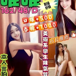 台中定點茶 唯唯