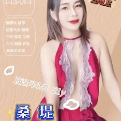 新竹定點茶 桑堤