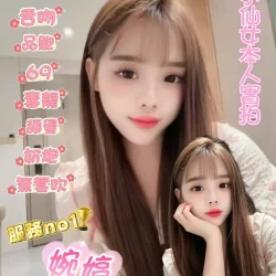 台北定點茶 婉婷