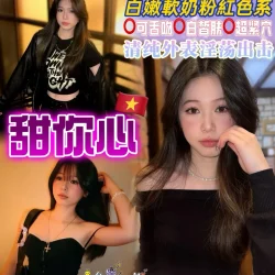 桃園定點茶 甜你心