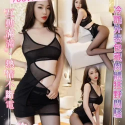 桃園定點茶 桃乃木
