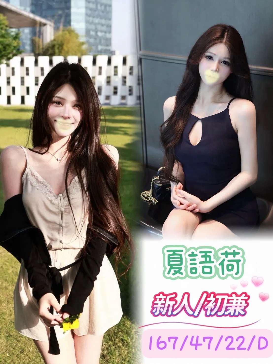 台中外送茶 夏語荷 1 台中外送茶 夏語荷