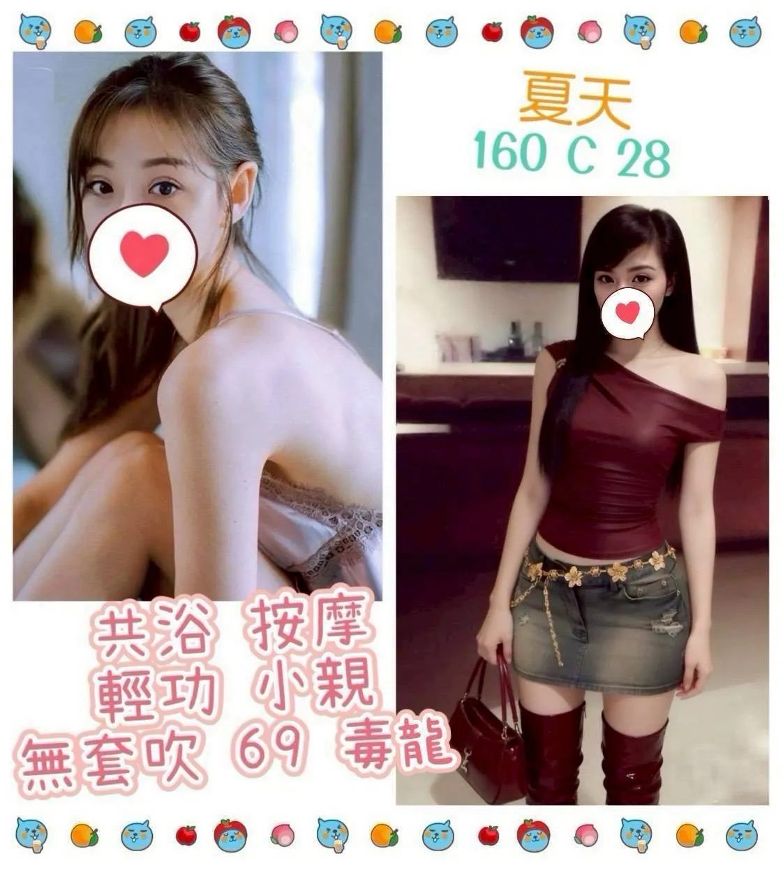 台北定點茶 夏天 1 台北定點茶 夏天