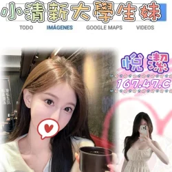台北外送茶 悅潔