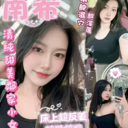 嘉義定點茶 南希