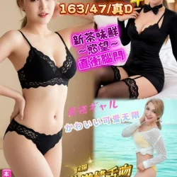 澎湖定點茶 奶茶妹