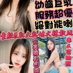新竹定點茶 萍萍