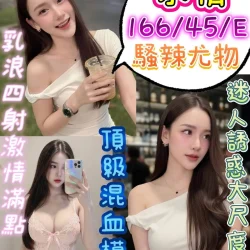 台南定點茶 宋蒨
