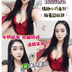 苗栗定點茶 林莎