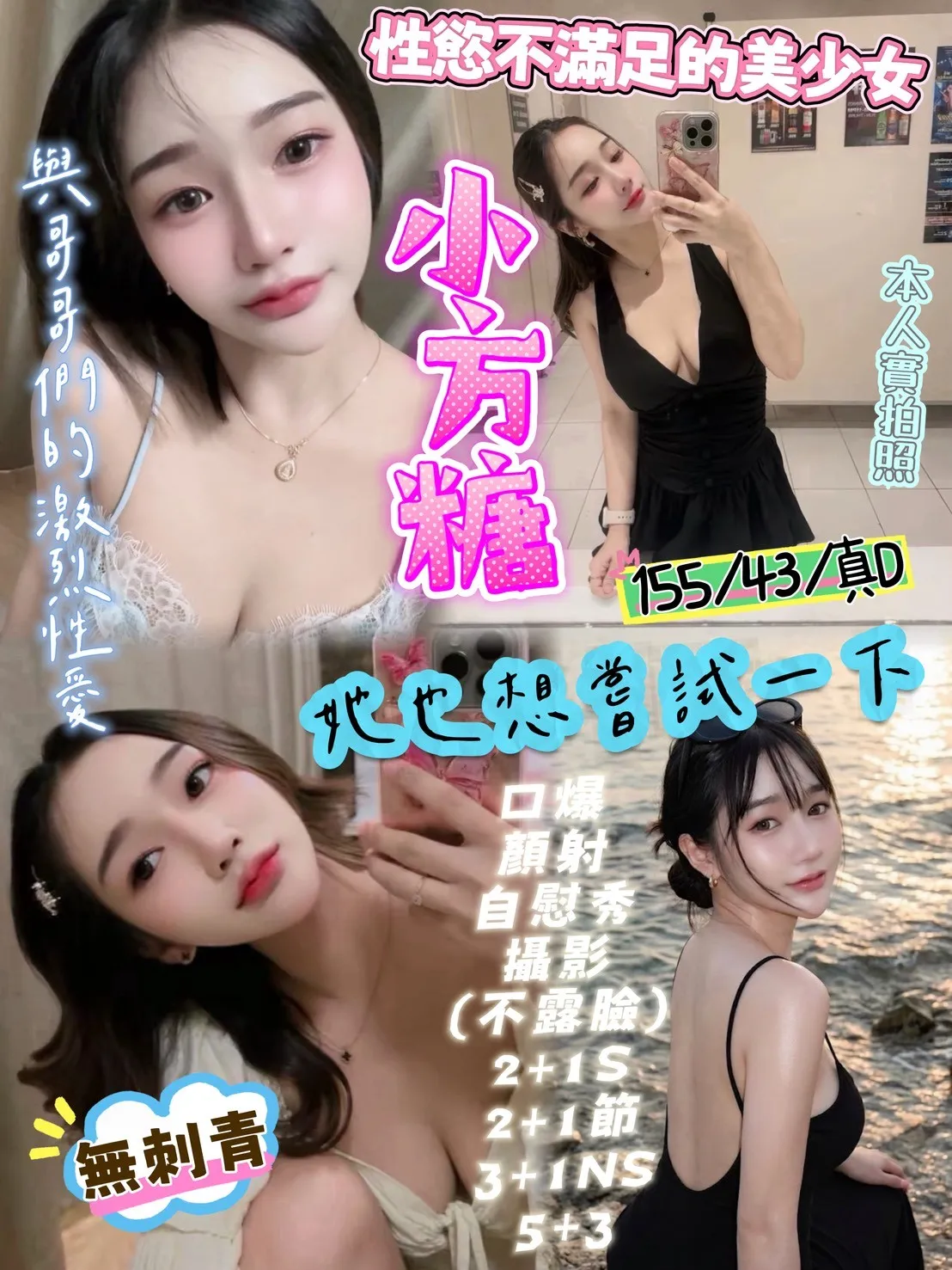 新竹定點茶 小方糖 1 新竹定點茶 小方糖