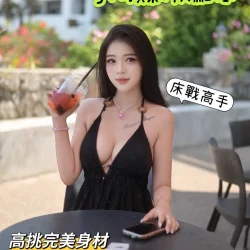 台中定點茶 莎楠 - 找妹老司機