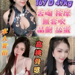 台北定點茶 薇妮