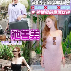 桃園定點茶 池善美