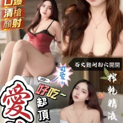 澎湖定點茶 愛莎