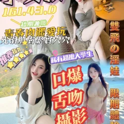 台南定點茶 小女孩