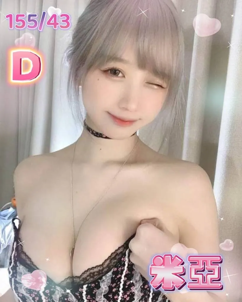 首頁 - 找妹老司機
