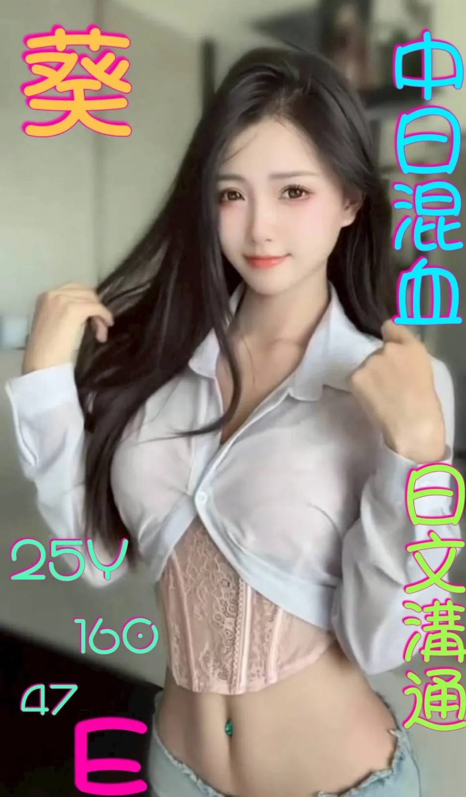 首頁 - 找妹老司機