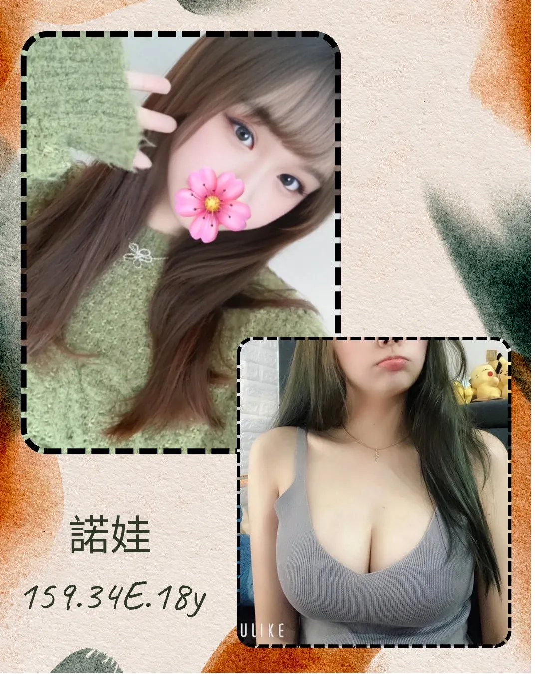 首頁 - 找妹老司機