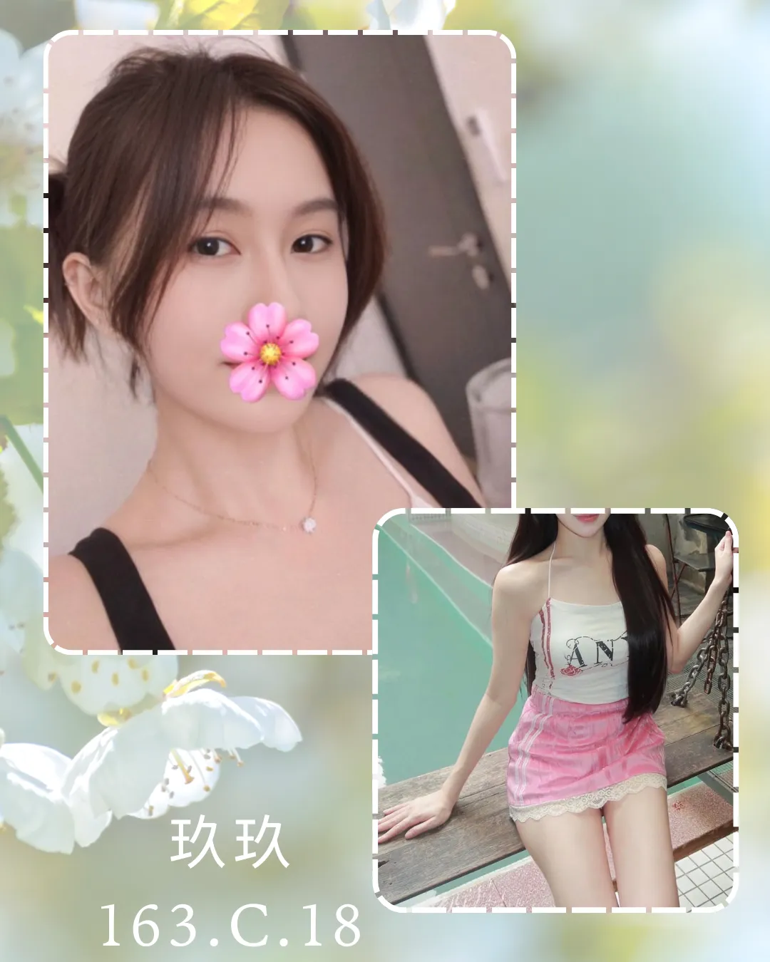 首頁 - 找妹老司機
