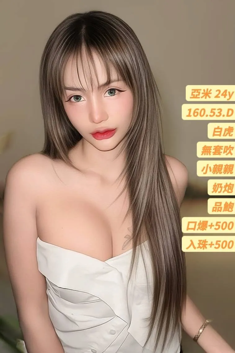 首頁 - 找妹老司機