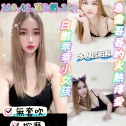 宜蘭定點茶 乖乖