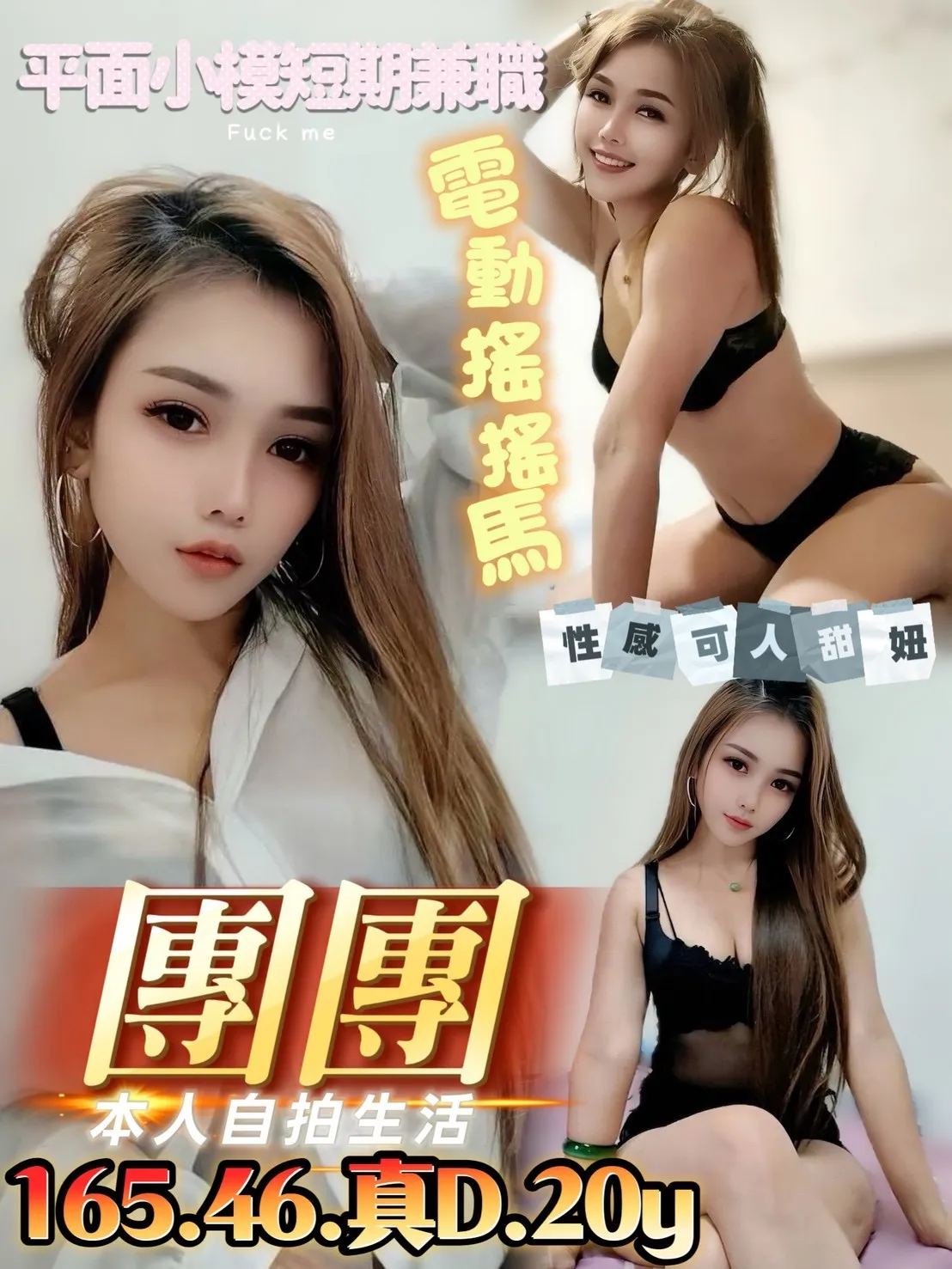 台南定點茶 團團 1 台南定點茶 團團