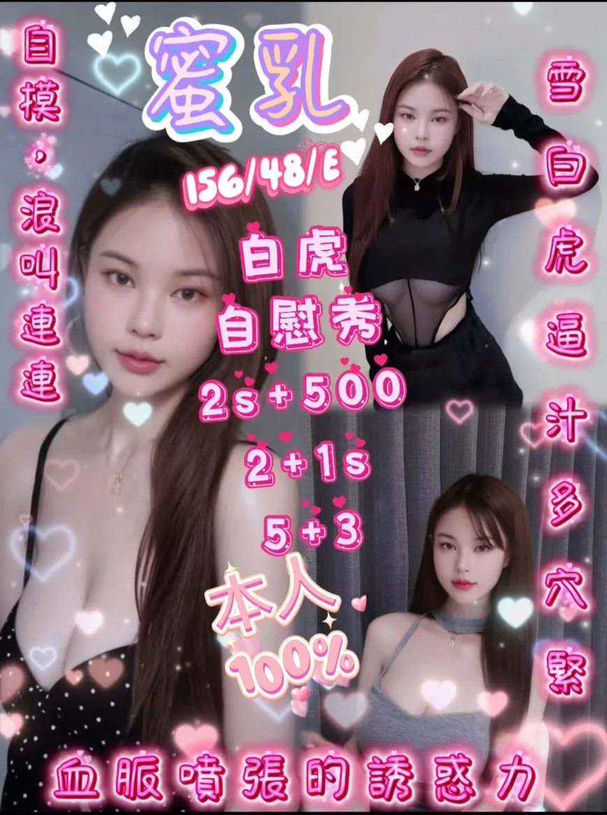 首頁 - 找妹老司機
