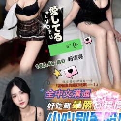 南投定點茶 若安