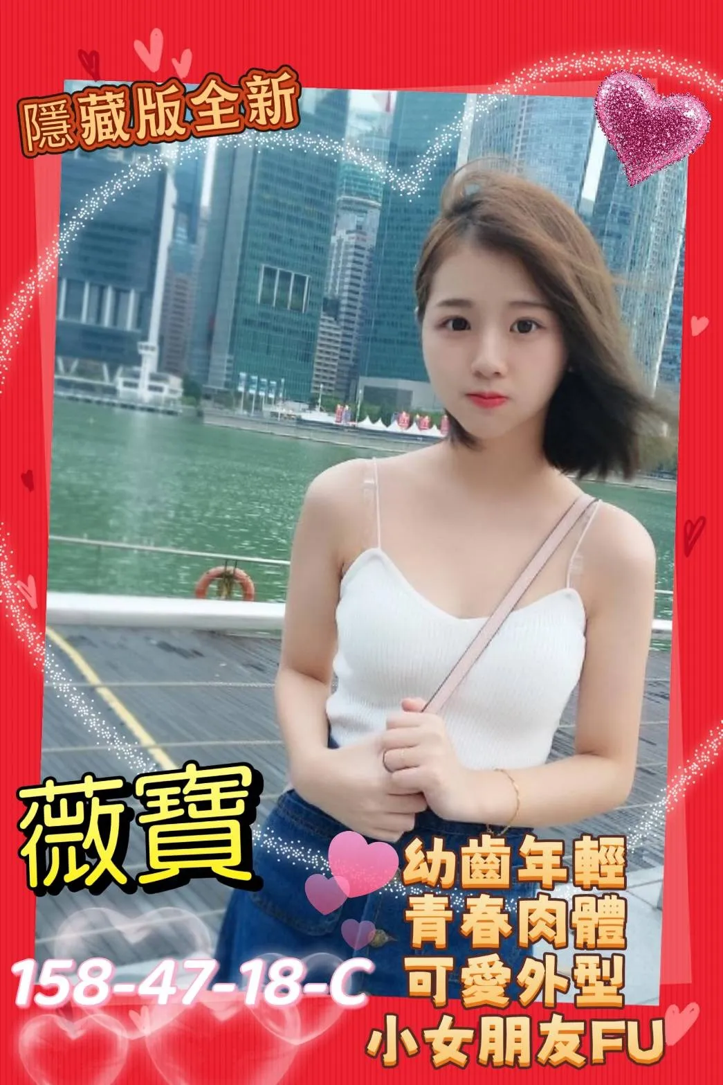 首頁 - 找妹老司機