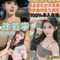 桃園定點茶 徐若寧