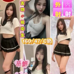 花蓮定點茶 娜拉