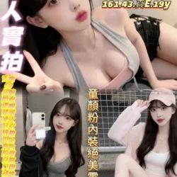 高雄定點茶 翁子晴