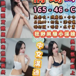 台北定點茶 倩琦