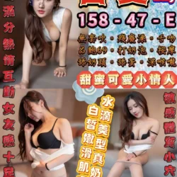 台北定點茶 杏愛