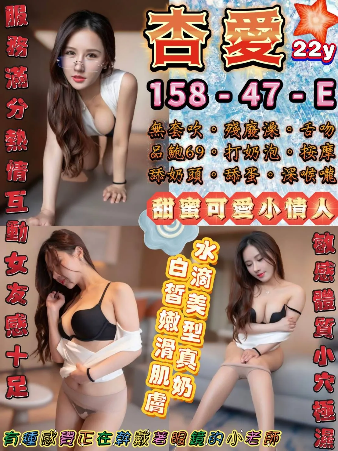 首頁 - 找妹老司機