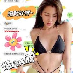 台中定點茶 安沐 - 找妹老司機