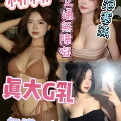 台中定點茶 柳柳