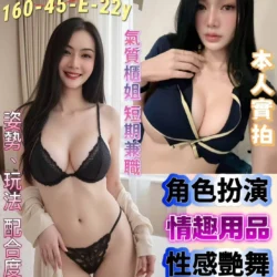 台南定點茶 金愛熙
