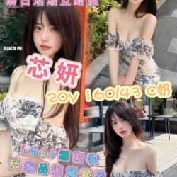 高雄外送茶 芯妍