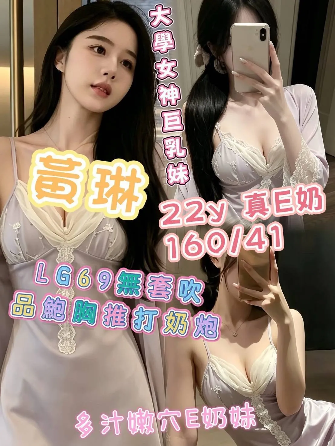 首頁 - 找妹老司機