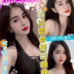 台中定點茶 孫芸芸