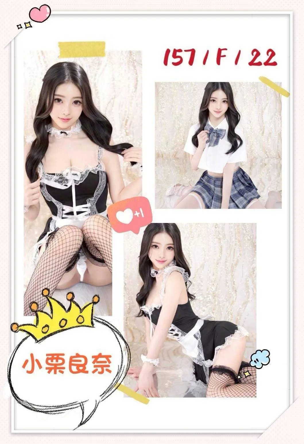 首頁 - 找妹老司機