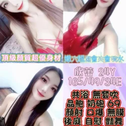 彰化定點茶 欣蕾
