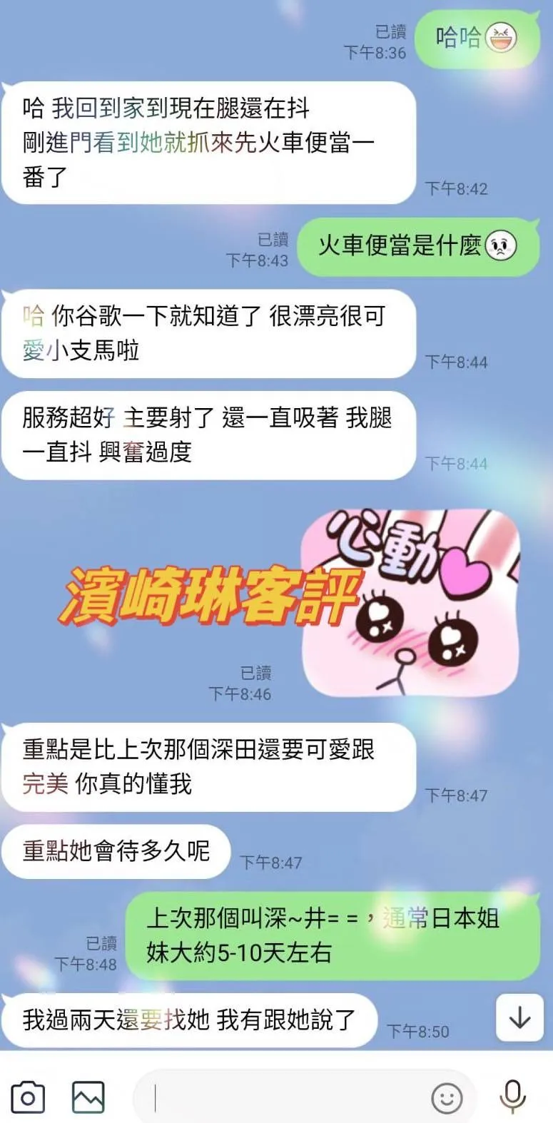 台南外送茶 濱崎琳 6 台南外送茶 濱崎琳:圖片 6