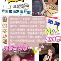 台南外送茶 濱崎琳 13 台南外送茶 濱崎琳 - 找妹老司機