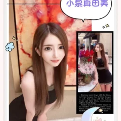 台北外送茶 小泉真由美 - 找妹老司機