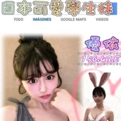 台北外送茶 優依