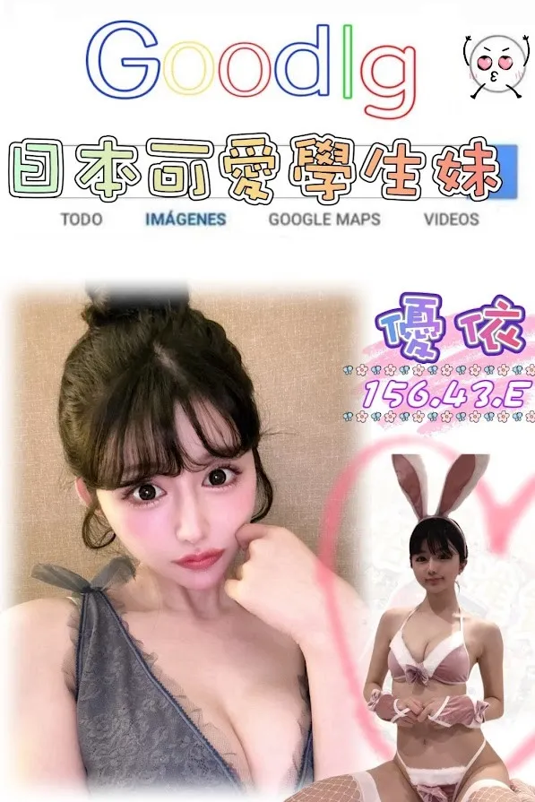 首頁 - 找妹老司機