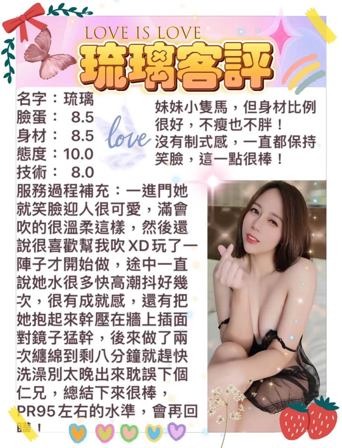 台北定點茶 琉璃 2 台北定點茶 琉璃:圖片 2