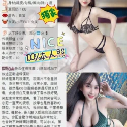 台北定點茶 初夏 - 找妹老司機